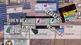 地铁逃生八图最新爆料下载,最新逃生技巧与注意事项  第2张