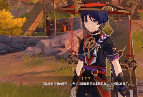 散兵秘境爆料视频,探寻神秘世界的奇幻之旅 第1张 散兵秘境爆料视频,探寻神秘世界的奇幻之旅 第1张