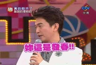 评论区爆料娱乐圈怎么说  第3张